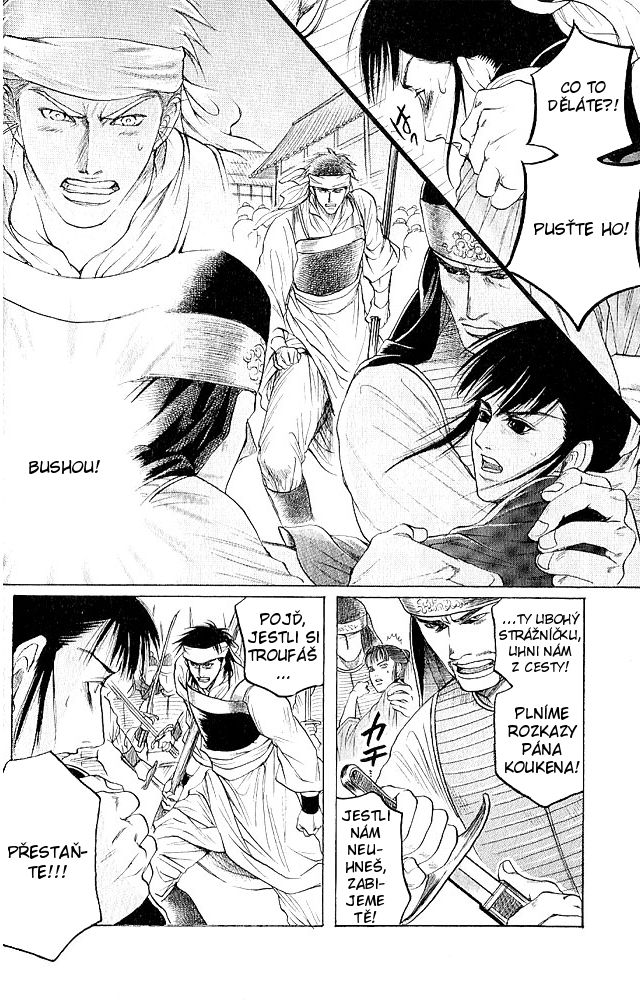 Kinpeibai Kinden Honoo no Kuchizuke v01 c01 - 028cz.jpg